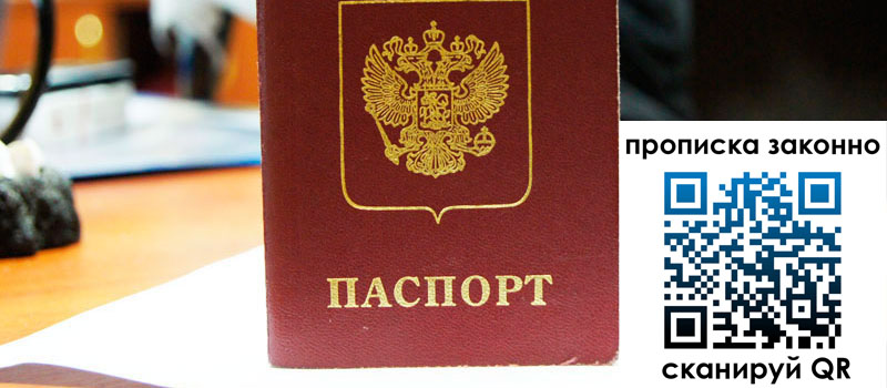 в Гуково height= регистрация в Гуково